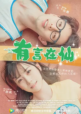 欧美日韩国产在线人